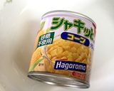 冷え冷え〜つけ麺作り方2写真