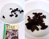 簡単副菜★豚肉ときくらげの中華風炒め作り方1写真