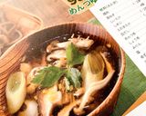 柚子入り蕎麦のつけ汁作り方4写真