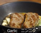 1時間熟成ステーキ作り方8写真