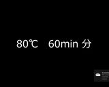 1時間熟成ステーキ作り方5写真