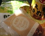 グルテンフリー❤️チョコバナナブラウニー作り方1写真