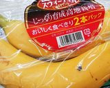 グルテンフリー❤️チョコバナナブラウニー作り方3写真