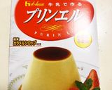 給食✨卵なし✨カスタードワッフル作り方1写真