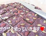 グルテンフリー❤️チョコバナナブラウニー作り方11写真