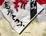 低糖質 塩唐揚げ　作り方6写真