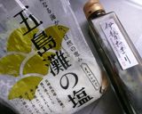 手作り 焼き肉のたれ(塩黒胡椒レモン味）作り方3写真