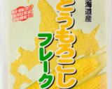 離乳食中期〜コーンミルク寒天作り方2写真