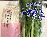 小松菜とえのきのおひたし風作り方1写真