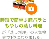 時短で簡単♪豚バラともやしの蒸し料理作り方4写真