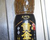 しるびー食堂第8弾！大葉のピリ辛キムチ風作り方4写真