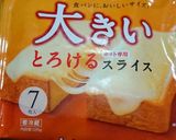 ホットプレートでピザの具作り方6写真