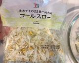 離乳食☆キャベツと納豆のお焼き☆中期作り方2写真