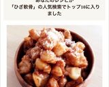 簡単♪鶏ひざ軟骨甘辛ケチャップソース炒め作り方3写真