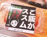 最強キムチピザ★じゃがいも生地で簡単♪作り方10写真