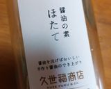 簡単節約おかず♡メンマと豚肉の炒め物♡作り方4写真