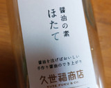 簡単節約おかず♡メンマと豚肉の炒め物♡作り方4写真
