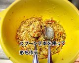 カリッふわっ✨きんぴら入りがんもどき作り方8写真