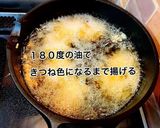 カリッふわっ✨きんぴら入りがんもどき作り方9写真