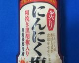 BBQにオススメ♡トマトの肉巻き作り方5写真
