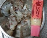 ★餃子の皮で海老と大葉とチーズのおつまみ作り方1写真
