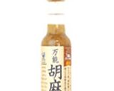 もやしときゅうりの胡麻酢あえ作り方1写真