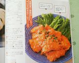 ワンボウル✿簡単レンジ鶏胸肉のオーロラ✿作り方11写真