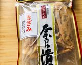 おつまみに☆奈良漬チーズ海苔巻き作り方2写真