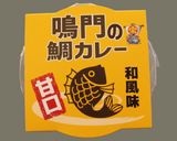 食パンのカレーピザ作り方7写真