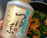 超簡単！ゴーヤおかか和え作り方4写真