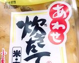 夏!ナスとそうめんのみそ汁作り方4写真