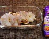 海老のエスニック串焼き☆簡単すぎ（笑）作り方1写真