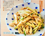 時短！鶏胸肉ときゅうりの棒棒鶏風サラダ♪作り方24写真