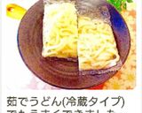 パスタや焼きそばを速攻ソースに絡める裏技作り方7写真