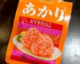 あかりde明太子パン！作り方2写真