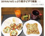 私の理想のピーナッツバタートースト♪作り方12写真