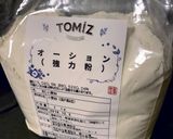 カンタン自作ラーメン研究(6杯めぐらい)作り方1写真