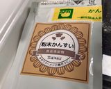 カンタン自作ラーメン研究(6杯めぐらい)作り方3写真
