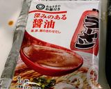 カンタン自作ラーメン研究(6杯めぐらい)作り方4写真