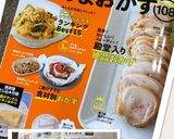 ☼電子レンジで♪鶏ひき肉のコーンボール作り方4写真