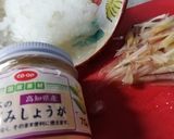貴女風味で夏野菜合わせ❤️ゆりさん風作り方6写真