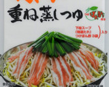 レンジで簡単！豚肉と夏野菜の重ね蒸し作り方1写真