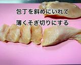 ごろごろカボチャとむね肉のかき揚げ作り方1写真