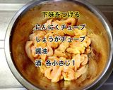 ごろごろカボチャとむね肉のかき揚げ作り方3写真