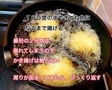 ごろごろカボチャとむね肉のかき揚げ作り方7写真