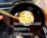 ごろごろカボチャとむね肉のかき揚げ作り方8写真