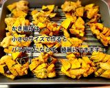ごろごろカボチャとむね肉のかき揚げ作り方9写真
