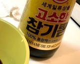 さば玉丼作り方5写真
