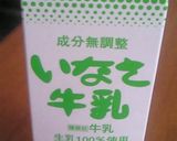 ＨＢで♪おすすめな食パン♪作り方6写真