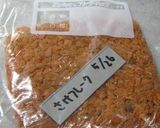 【手間かけ】★しっとり鮭フレーク作り方10写真